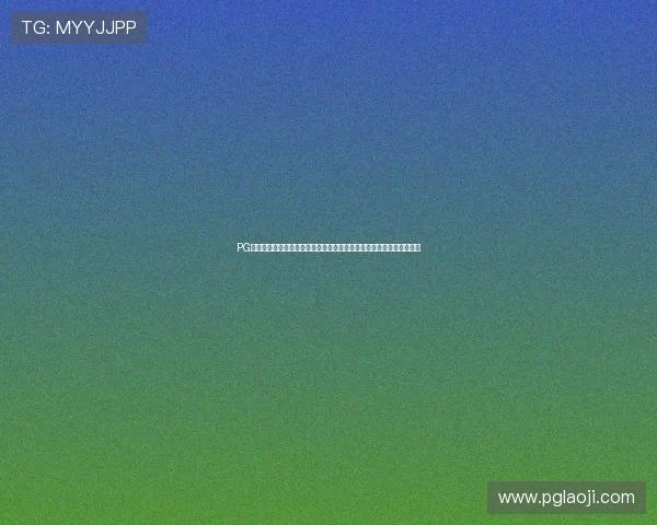 PG电子在线登录入口多重保障措施到位,为玩家提供安全稳定的登录环境
